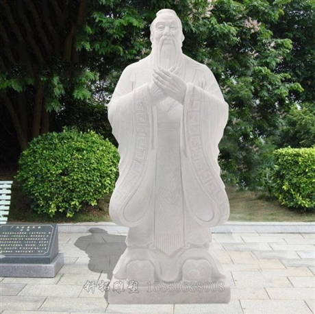 安徽教育部門漢白玉石雕孔子雕像