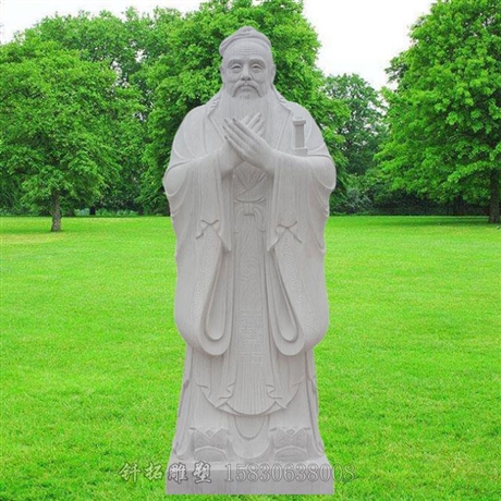 江蘇學校石雕孔夫子