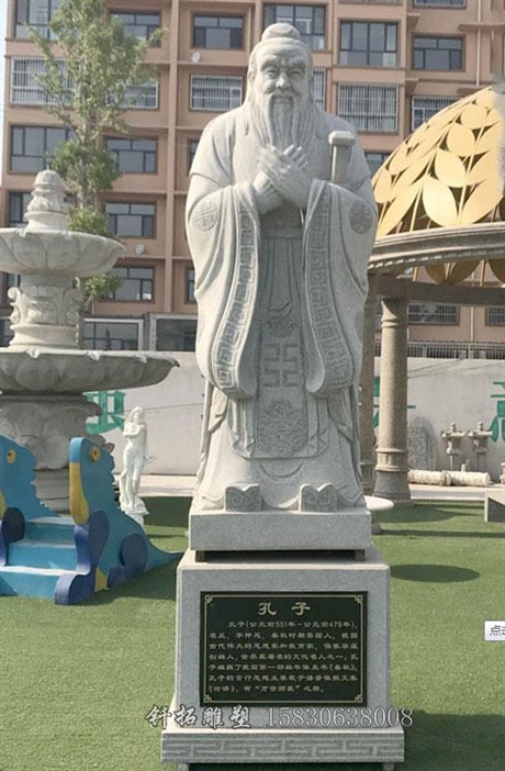 上海公司石雕孔子雕塑