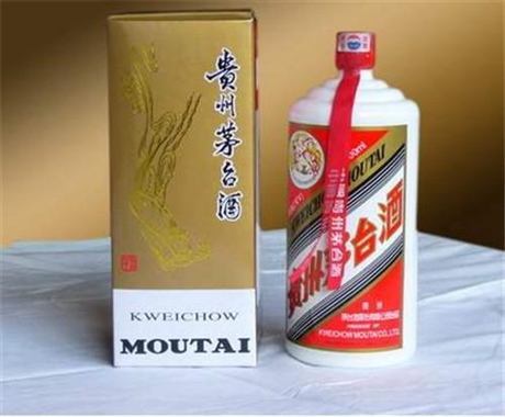 越秀區(qū)洪橋回收飛天茅臺(tái)酒-24小時(shí)在線報(bào)價(jià)回收茅臺(tái)酒
