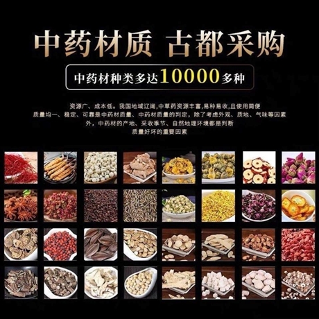 中藥材批發(fā)熟地黃炭  哪里有賣的在線即問即答