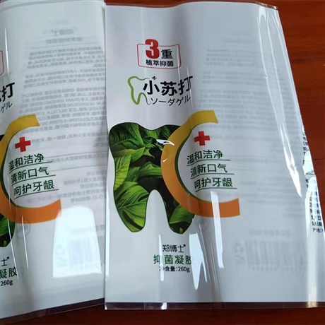 萬江街道彩印收縮標(biāo)簽無異味  多功能收縮膜