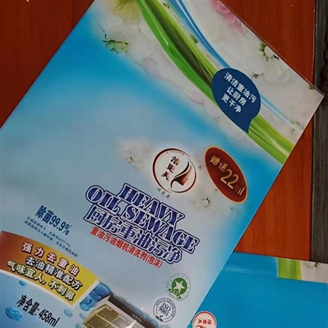 南城街道彩印收縮膜光澤度好  生活常見收縮膜
