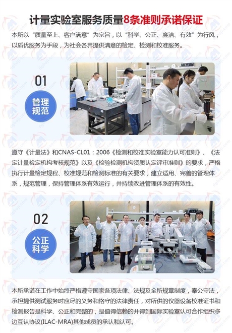 清远市卧式拉力机计量校验-计量机构