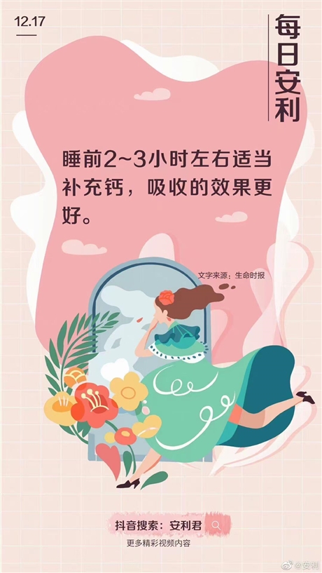 申请安利会员卡，安利的东西到底好不好