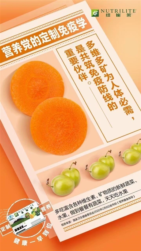 安利是什么模式赚钱的，安利现在什么情况了