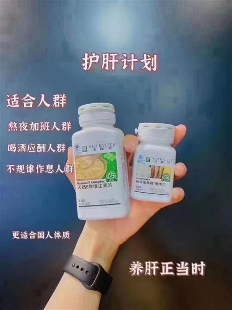 安利互聯(lián)網(wǎng)的優(yōu)勢與趨勢，安利公司是做什么的北京東城區(qū)