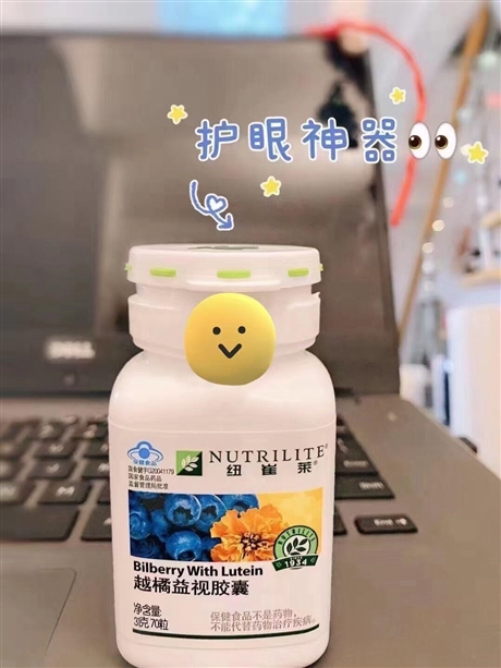 为什么做安利赚不到钱?吃安利产品真的有效吗？