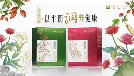 办安利会员卡的好处和坏处,安利公司是正规公司吗？