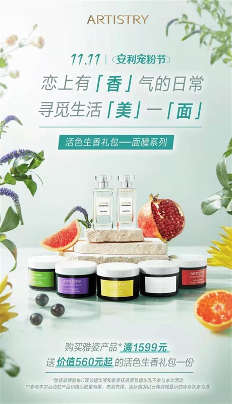 安利團隊有幾個系統(tǒng)，個人怎么購買安利產品上海盧灣區(qū)