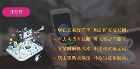 安利电商是干什么的，安利产品怎么样