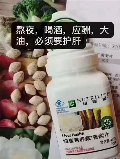 安利電商是干什么的安利公司是正規(guī)公司嗎？   上海徐家匯