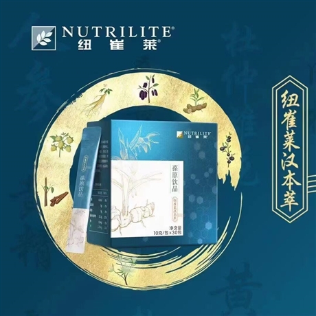 安利会员注册流程，安利净水器排名第几