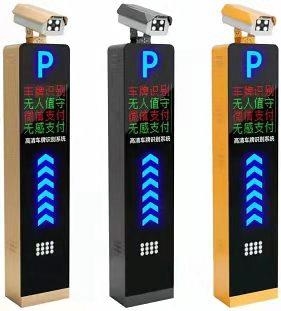 汉中市勉县停车场车牌识别系统 自动车牌识别系统 门禁道闸系统