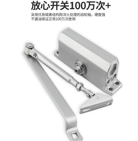 青海省海北州液压闭门器批发 自动闭门器厂家 带定位闭门器销售