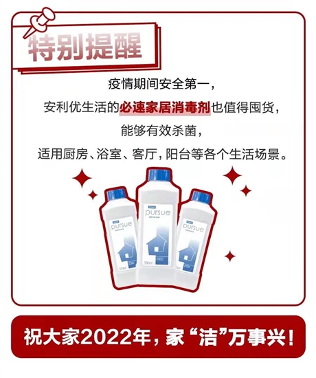 安利优惠顾客，个人怎么购买安利产品