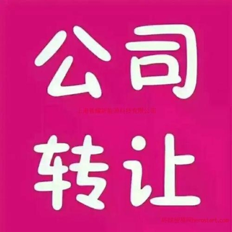 丰台乐器声乐培训公司收购流程  美术培训公司转让价格