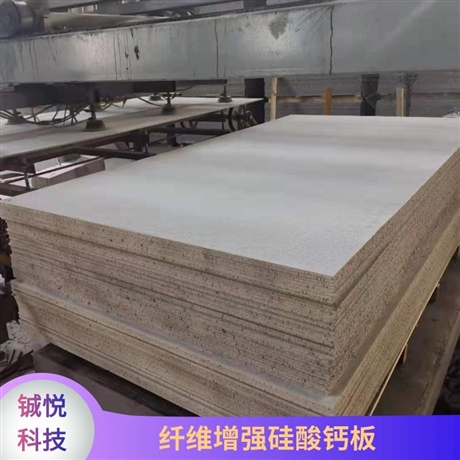 威海市防潮硅酸鈣板價格使用壽命長供應