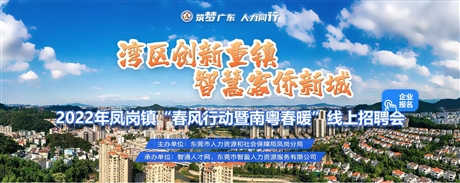 前程無憂安徽