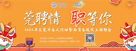 普工招聘陜西