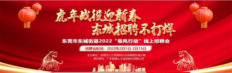 制造業(yè)人才網(wǎng)湖北