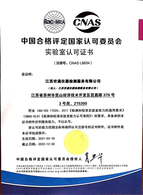 渝中鐵路儀器外校機(jī)構(gòu)歡迎來電