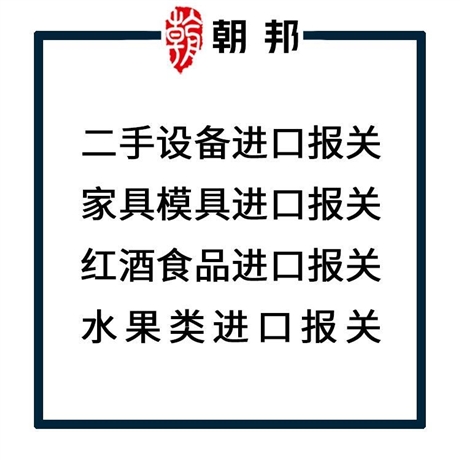 香港運(yùn)輸快線  港車出口運(yùn)輸香港中轉(zhuǎn)物流