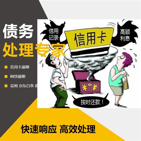 黑龍江交通銀行法律咨詢?cè)趺唇鉀Q
