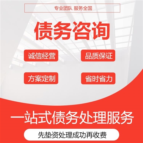 黑龍江交通銀行經(jīng)濟(jì)糾紛如何協(xié)商
