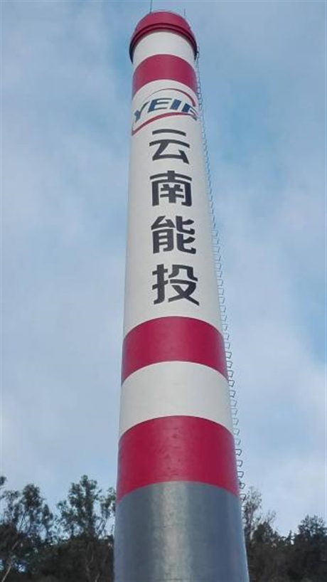 2022樂平煙囪維修公司爬梯護(hù)網(wǎng)防腐鋼平臺(tái)安裝工程施工
