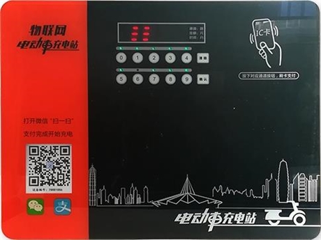渭南市澄城县小区电动车充电站安装 10路智能充电站厂家 社区扫码充电桩批发
