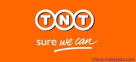 南城TNT全球国际快递-东莞南城TNT快递公司