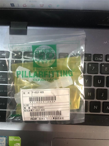 日本株式會(huì)社PILLAR接頭P-UT-3B石英管接頭