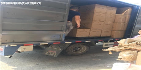 南城TNT快递公司-东莞市南城街道TNT国际快递公司