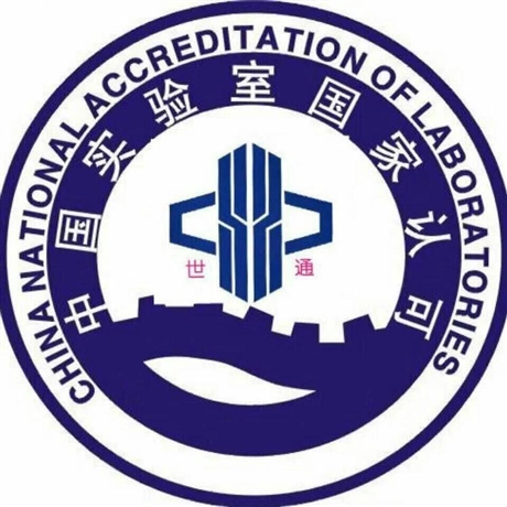 铜川市计量工具检测校验-校正机构