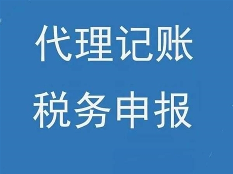 南海注冊(cè)工商在哪里