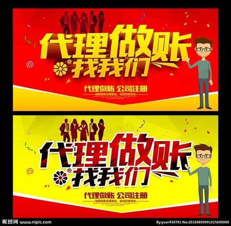 廣東省佛山市南海桂城注冊(cè)公司