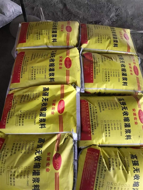 邕寧區(qū)CGM340灌漿料品牌銷售