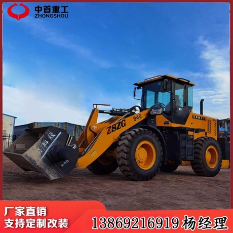 重慶中首重工攪拌斗裝載機(jī)廠家Y支持定制