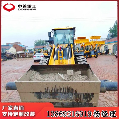 云南中首重工攪拌斗鏟車多少錢Y支持定制