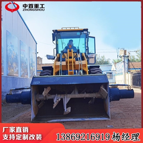 山西中首重工裝載機(jī)改拌拌機(jī)多少錢(qián)Y支持定制