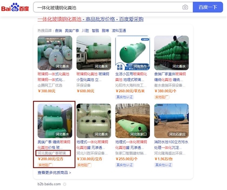全國(guó)深圳愛(ài)采購(gòu)服務(wù)商  為商家提供海量訂單運(yùn)營(yíng)多少錢專屬客服指導(dǎo)操作