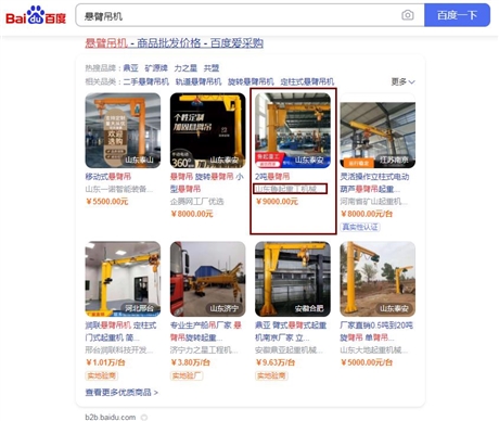 深圳深圳爱采购入驻  服务运营多少钱专属客服指导操作