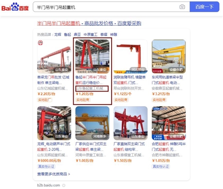 全國(guó)深圳愛(ài)采購(gòu)服務(wù)商  服務(wù)愛(ài)采購(gòu)競(jìng)價(jià)14年網(wǎng)絡(luò)推廣經(jīng)驗(yàn)