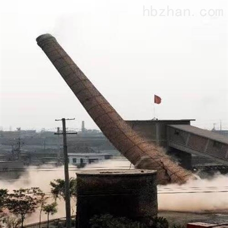 廊坊烟囱爆破公司技术烟囱拆除公司方案设计