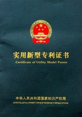 景德鎮(zhèn) 專利申請(qǐng)費(fèi)用-專利申請(qǐng)費(fèi)用多少