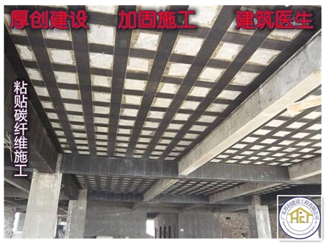 广州市黏贴碳纤维加固公司价格优惠