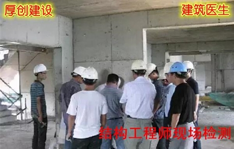 佛山市当地备案厂房承载力鉴定公司