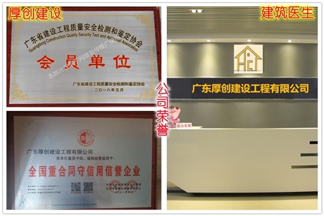 东莞市东城街道广告牌鉴定所
