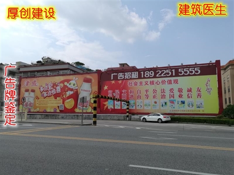 东莞市东城街道厂房承载力鉴定住建局认可的公司